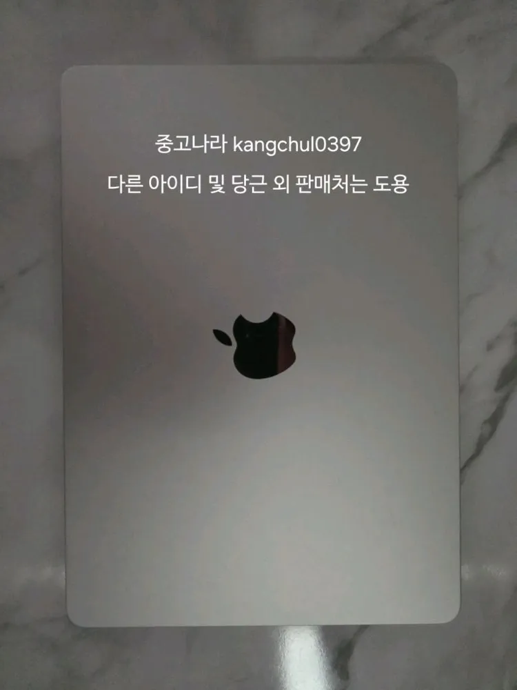 맥북 에어 m5 13인치 16/512 실버 - 안심되는 중고거래