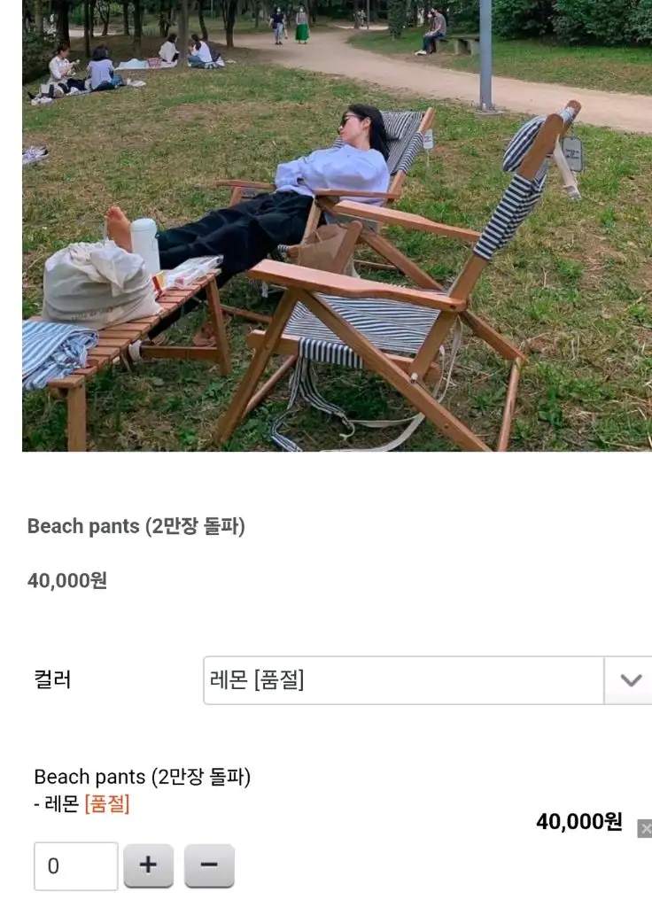 스티니피그 비치팬츠 이미지