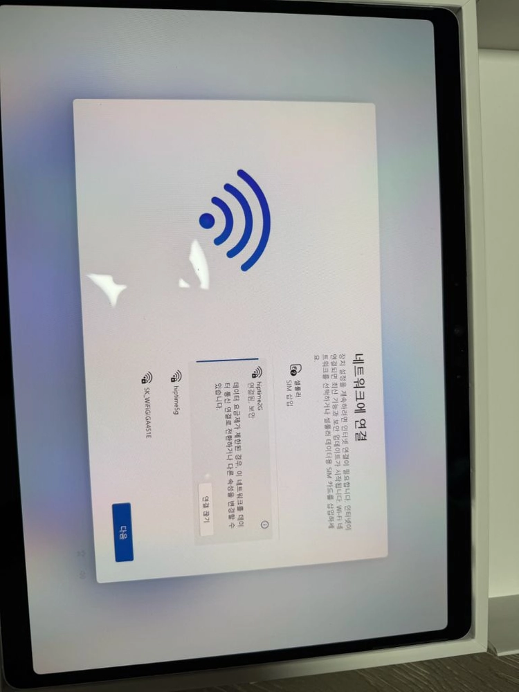 마이크로소프트 서피스 프로 11 셀룰러 플래티넘 키보드+슬림펜2 패키지 팝니다 이미지