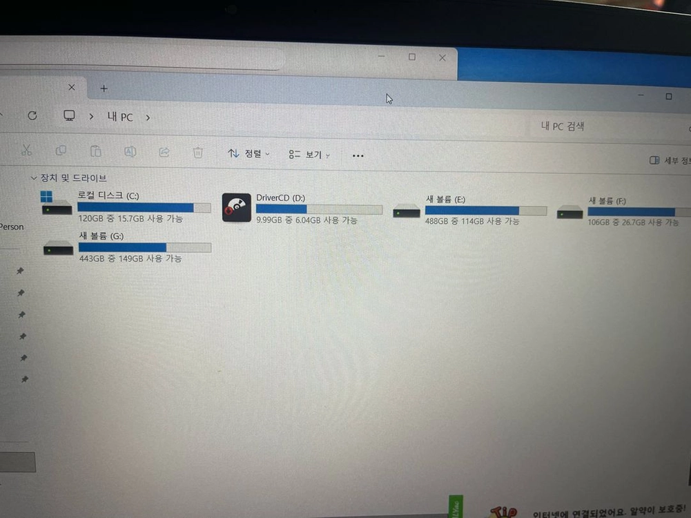 게이밍 노트북 이미지