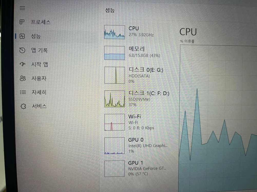 게이밍 노트북 이미지
