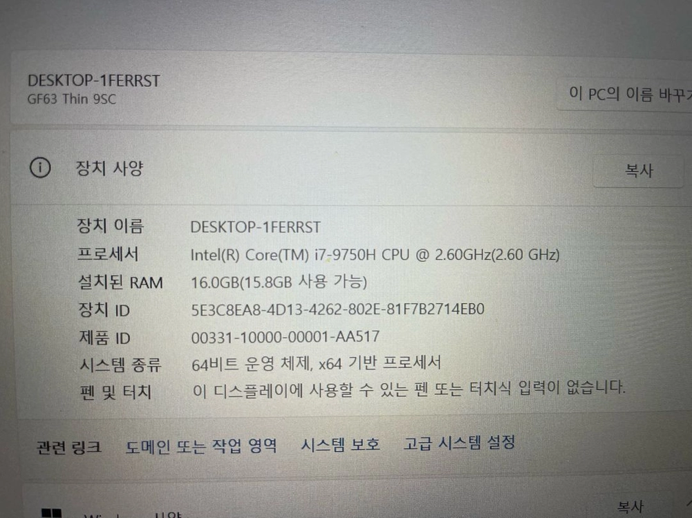 게이밍 노트북 이미지