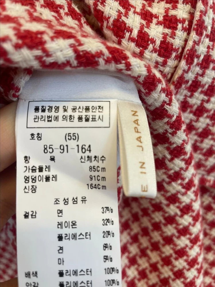 모조에스핀 트위드 빅카라 반팔원피스55:)하객룩출근룩오피스룩데이트룩 이미지