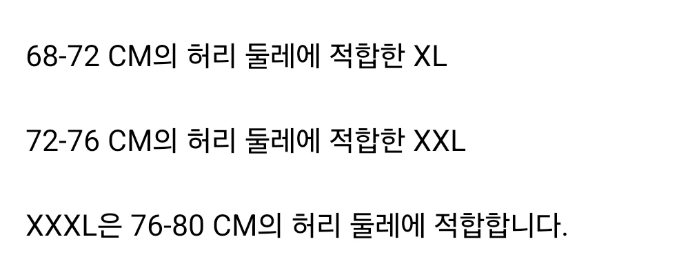 남성 드로즈 팬티 XL/XXL 세트 10장 이미지
