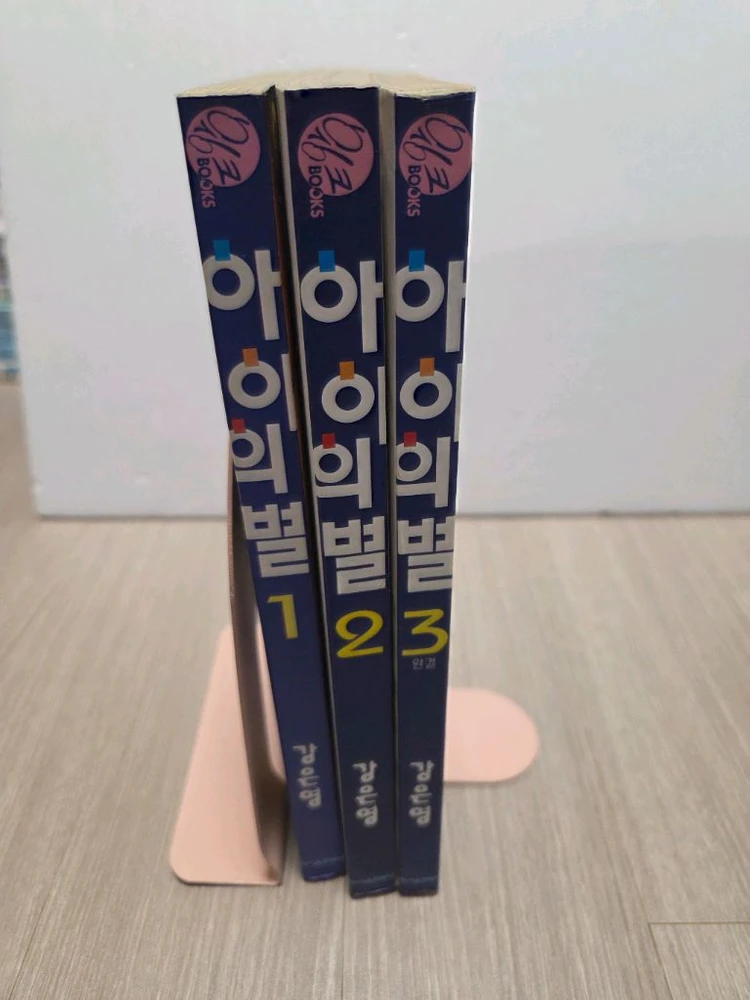 소장본) 동경바라기/강은영/오경아 만화 비밀정원/아이의별/축제를위하여/여름의문 이미지