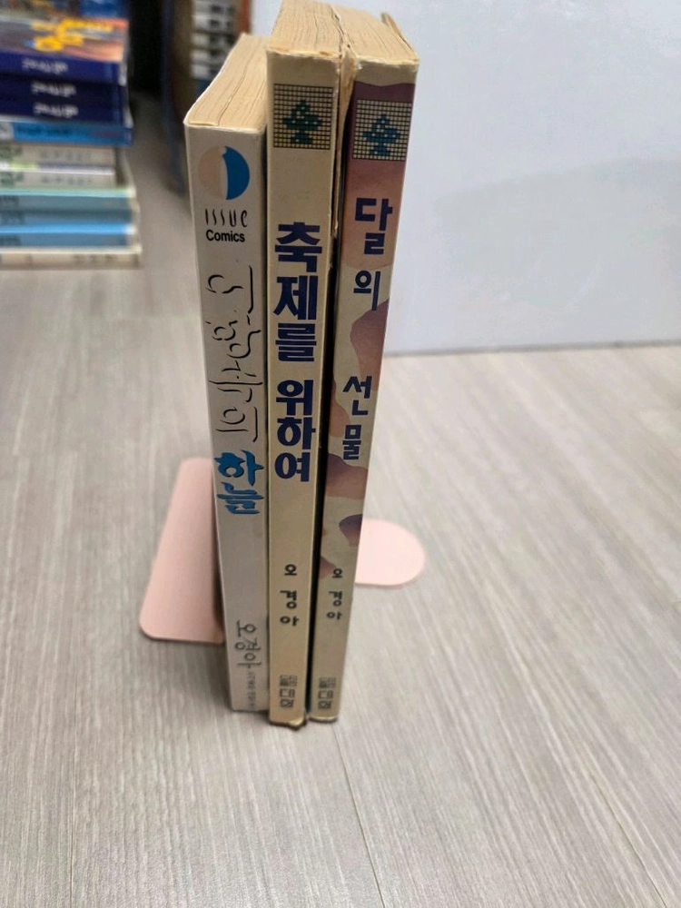 소장본) 동경바라기/강은영/오경아 만화 비밀정원/아이의별/축제를위하여/여름의문 이미지