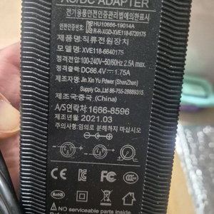 전동킥보드 60v용 정품충전기 이미지