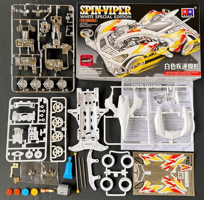 스핀 바이퍼 블루 화이트 주행용 4WD 미니카 1/32 모터라이즈 자동차 트랙 모터 피규어 마하프레임 타미야 아님 이미지