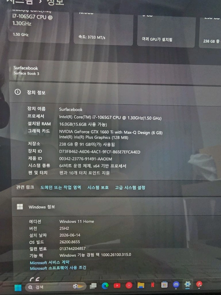 서피스북3 i7/1660ti/256gb/16gb 팝니다 이미지