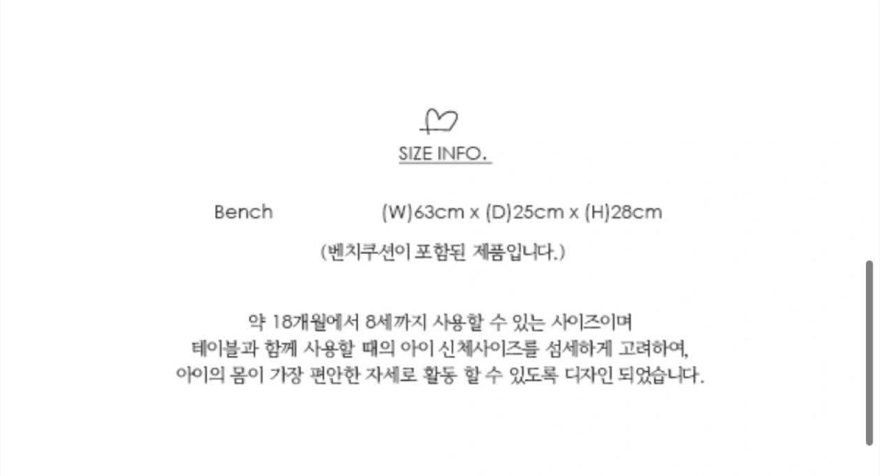아동책상 의자 세트(쏘유2 한남동 주문제작) 이미지