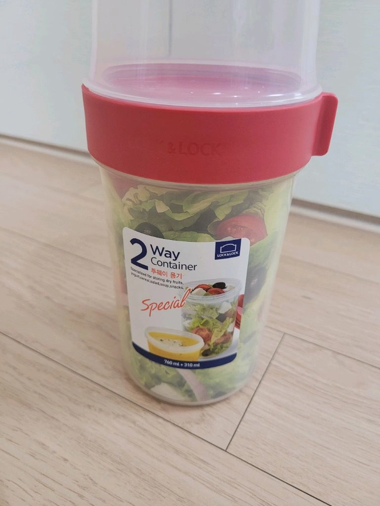 락앤락 2WAY 컨테이너 760+310ml 이미지