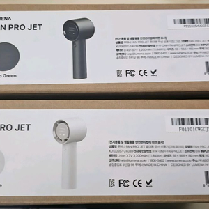 [미개봉 제품] 루메나 프리미엄 휴대용 무선 선풍기 써큘레이터 FAN PRO JET 이미지