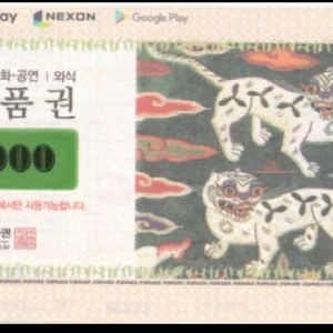 문화 신세계 롯데 20만 13만 예약판매 이미지