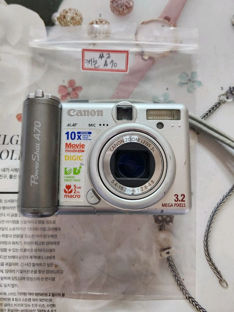 캐논 파워샷 A70 은색 디지털 카메라 이미지
