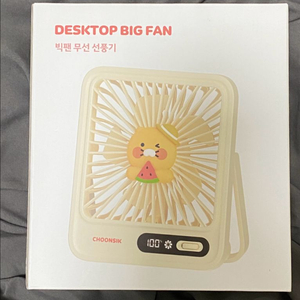 춘식이 빅팬 무선 선풍기 이미지