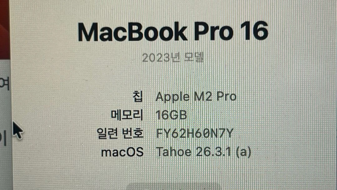 맥북프로16 m2 16gb 1테라 풀박 영문키캡포함 이미지