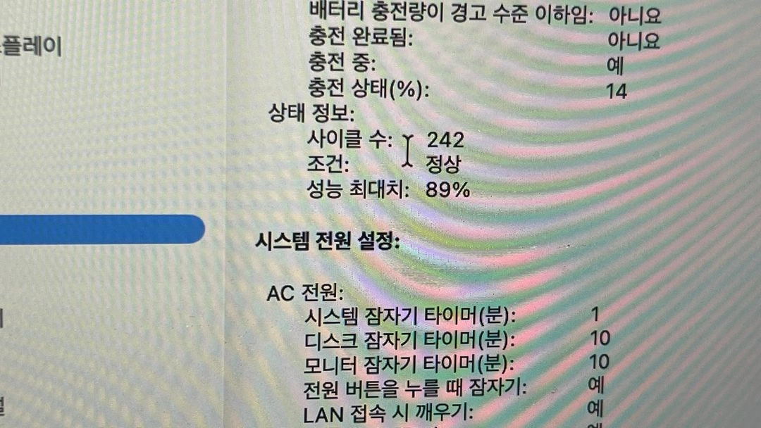 맥북프로16 m2 16gb 1테라 풀박 영문키캡포함 이미지