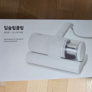 미개봉 보아르 딥슬립 클링 침구 청소기 이미지