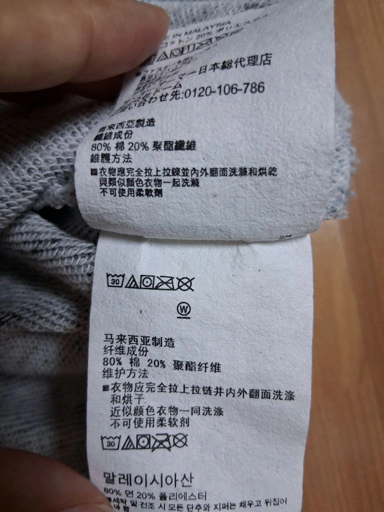 남성 언더아머 면혼방후드집업점퍼 XL 이미지