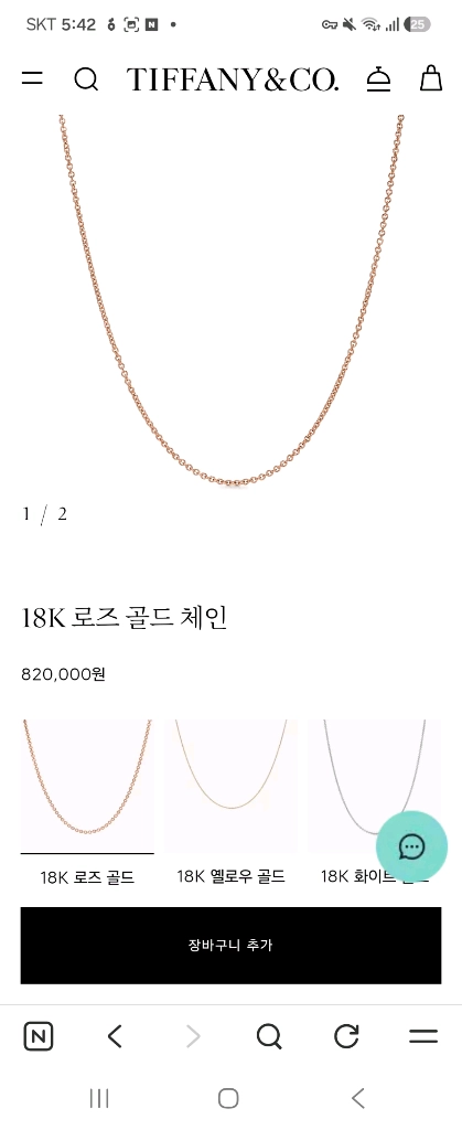 티파니 크라운 키18k 골드 열쇠 목걸이 이미지