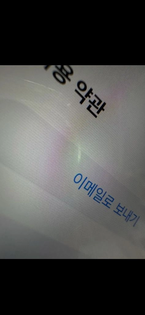 [가격최종내림] 무소음 아이폰 SE 3세대 128 GB 이미지
