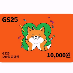 GS25 모바일상품권 1만원-> 7000원 (월요일지급) 1명만가능 이미지