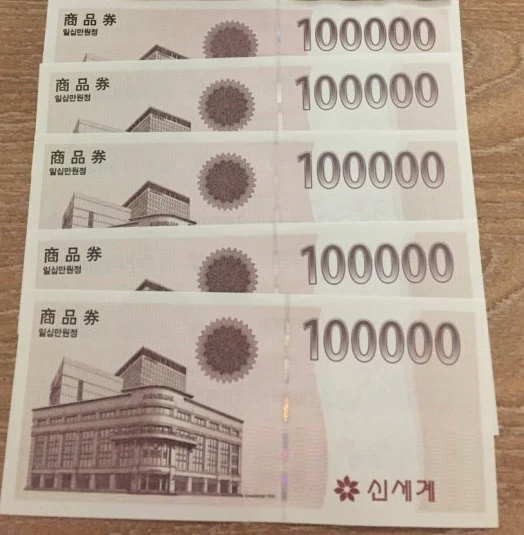 신세계 백화점 상품권 50만 이미지