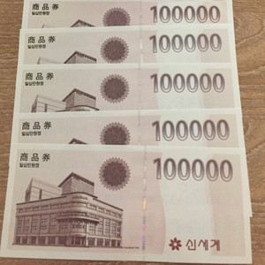 신세계 백화점 상품권 50만 이미지