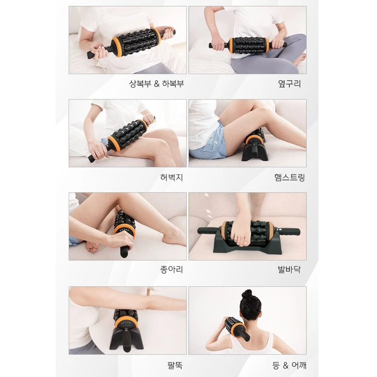 메디니스 요가롤 지압 마사자기 안마기 이미지