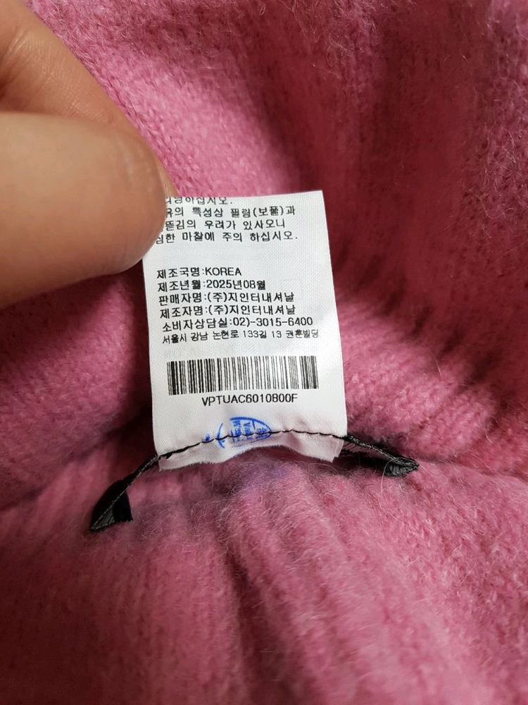 비비안웨스트우드 모헤어 비니 모자 이미지