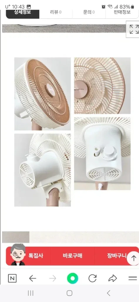 박스미개봉 새제품 리모컨 써큘레이터 이미지