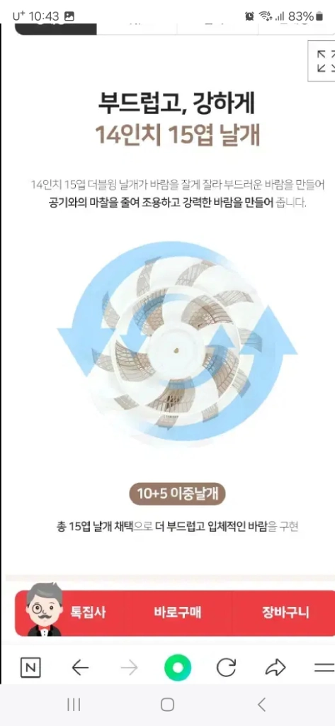 박스미개봉 새제품 리모컨 써큘레이터 이미지