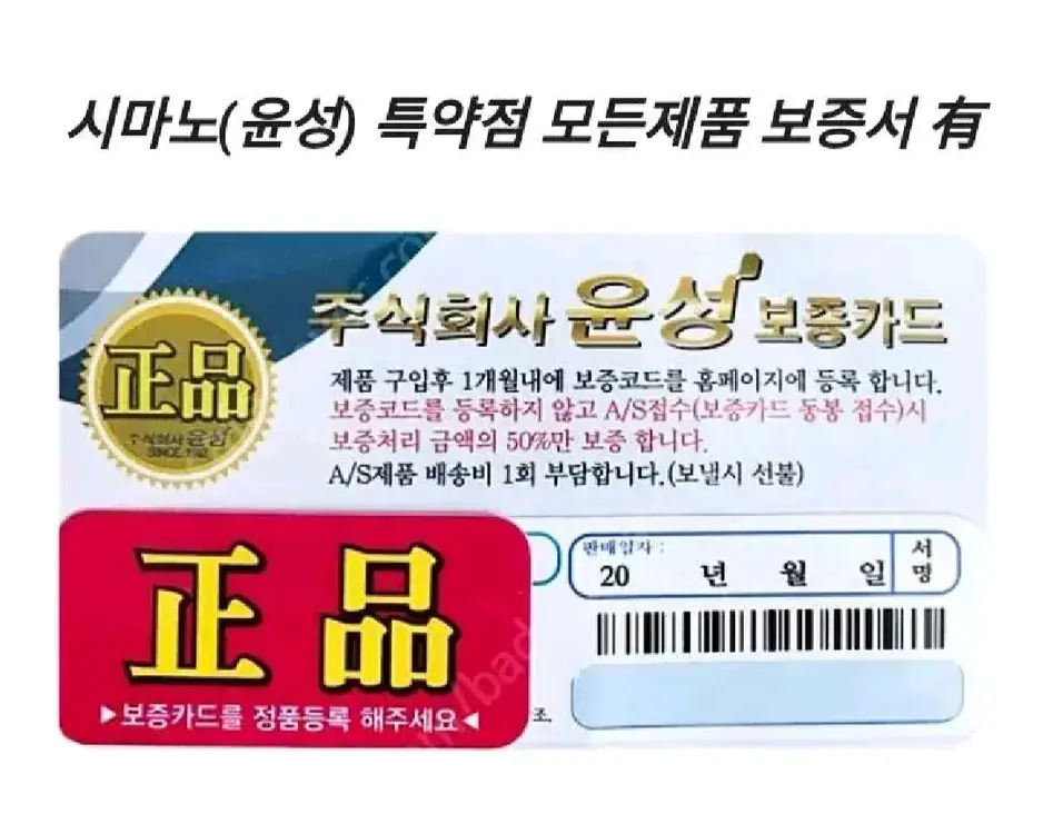 낚시가방+해우기1호대-530릴낚시대+시마노2500번릴+릴줄 이미지