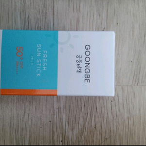 궁중비책 선스틱 새상품 판매합니다. 이미지
