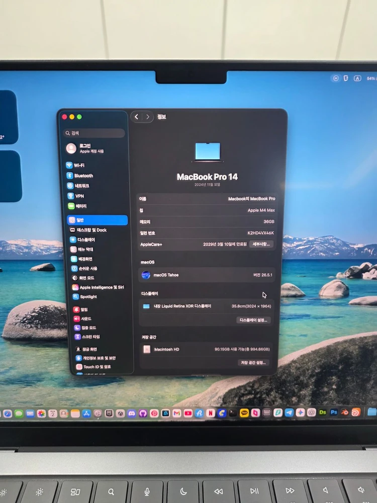 애플 맥북프로 14인치 M4 MAX 36GB/1TB 나노텍스쳐 스페이스 블랙 CTO 애플케어O 판매 이미지