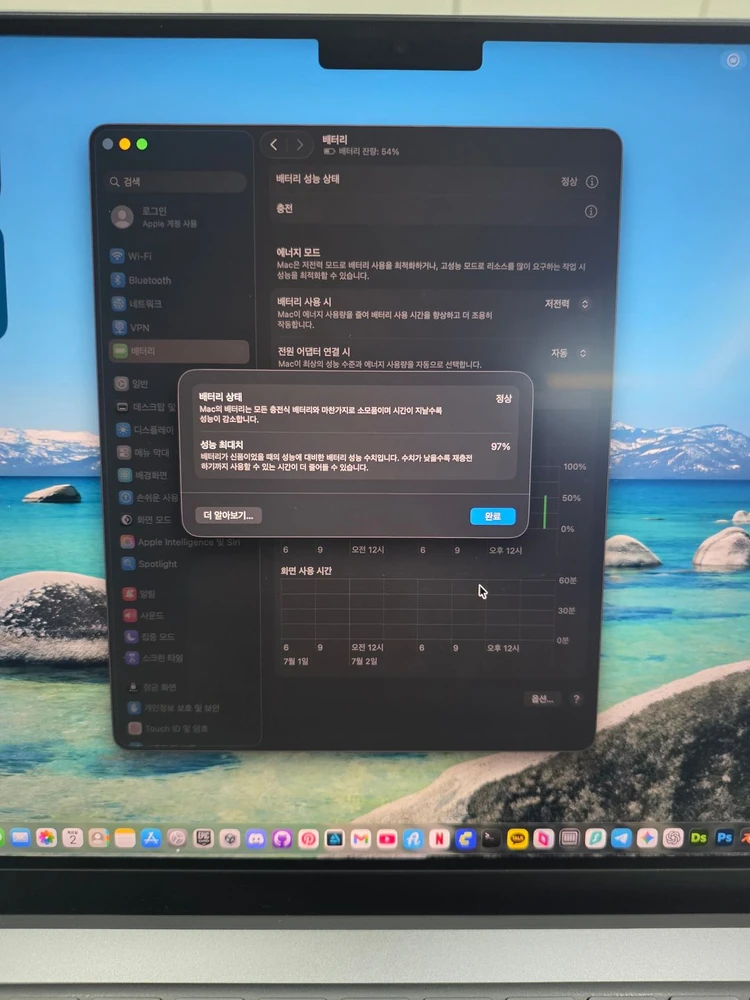 애플 맥북프로 14인치 M4 MAX 36GB/1TB 나노텍스쳐 스페이스 블랙 CTO 애플케어O 판매 이미지