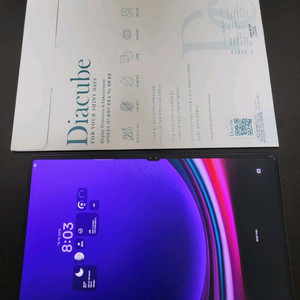 갤럭시탭 s9 울트라 256GB WIFI (S급) 이미지