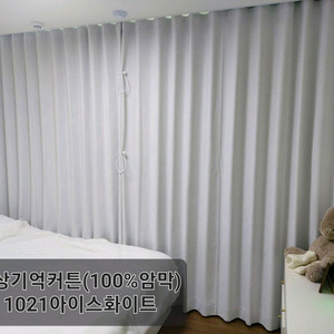 형상기억커튼 100%암막 가로420 세로맞춤 이미지