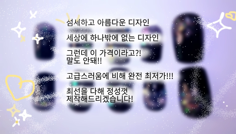 수제 네일팁 주문제작 받습니다!! ㅡ city's night view(도시의 야경) 이미지