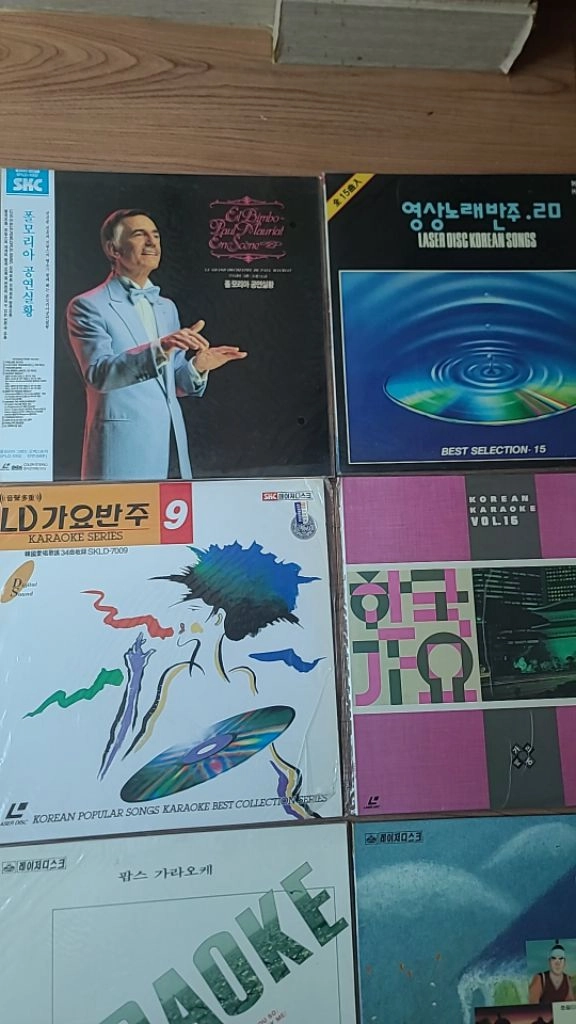 레이저 디스크 LP 11장일괄 이미지