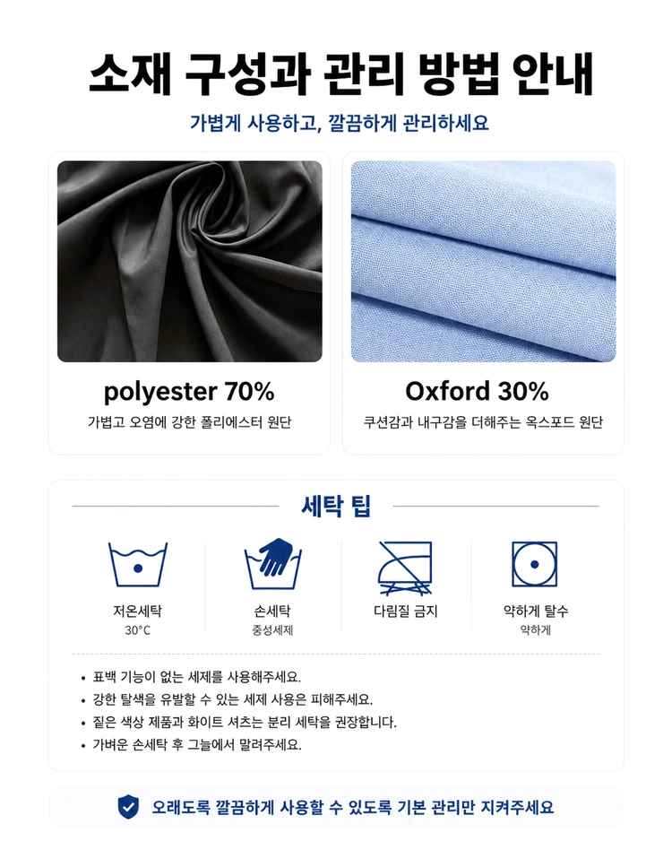 모빌리티 택티컬 반장갑 JHD PICK 이미지