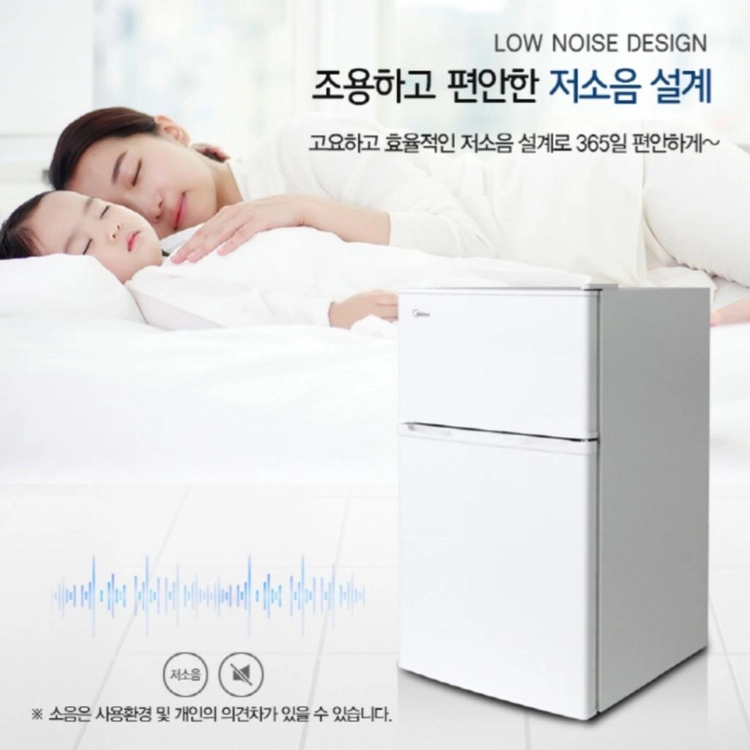 소형냉장고 (2도어) (냉동+냉장) 미니냉장고 이미지