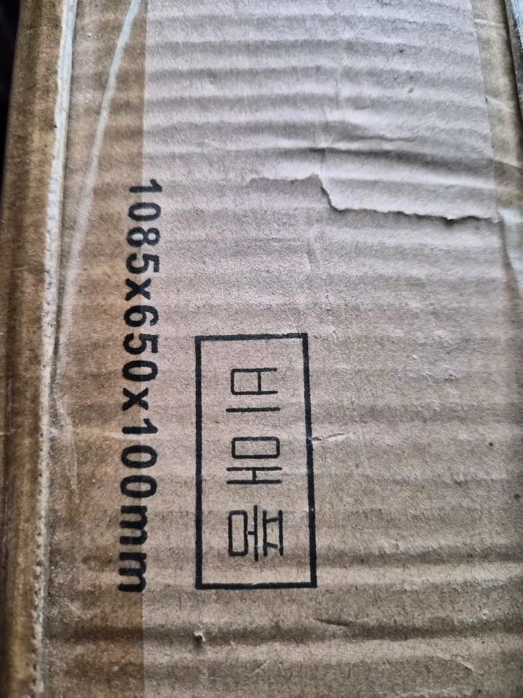 자석책상 대 사이즈 새상품 이미지