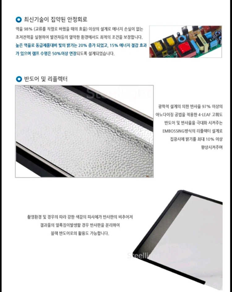 형광등 라이트 방송조명 장비(5m 전원선 포함) 이미지