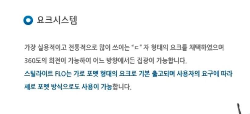 형광등 라이트 방송조명 장비(5m 전원선 포함) 이미지