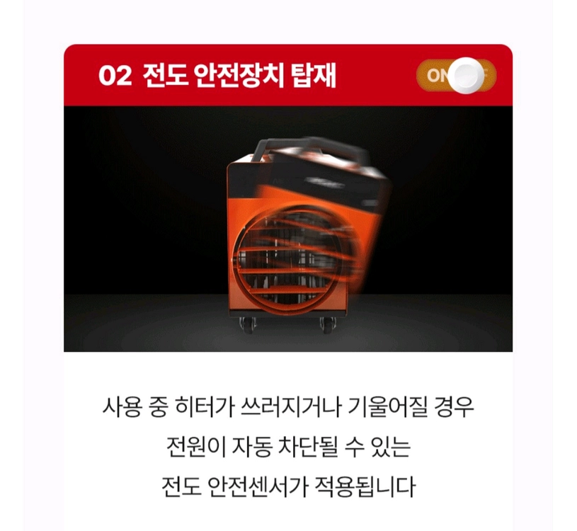 최고급 대형 전기 열풍기 온풍기 난방 히터 난로 이미지