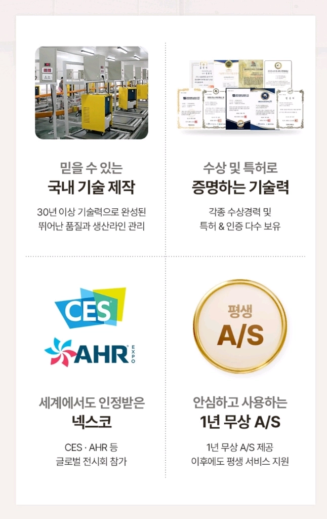 최고급 대형 전기 열풍기 온풍기 난방 히터 난로 이미지