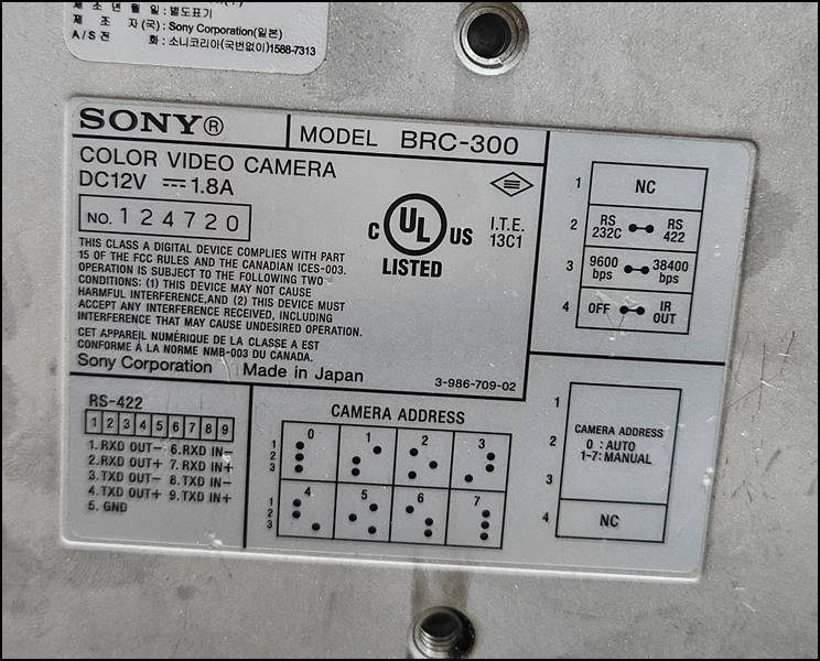소니(SONY) BRC-300 중고 PTZ 원격 제어 카메라 3대 + 전용 브라켓 세트 일괄 판매 이미지