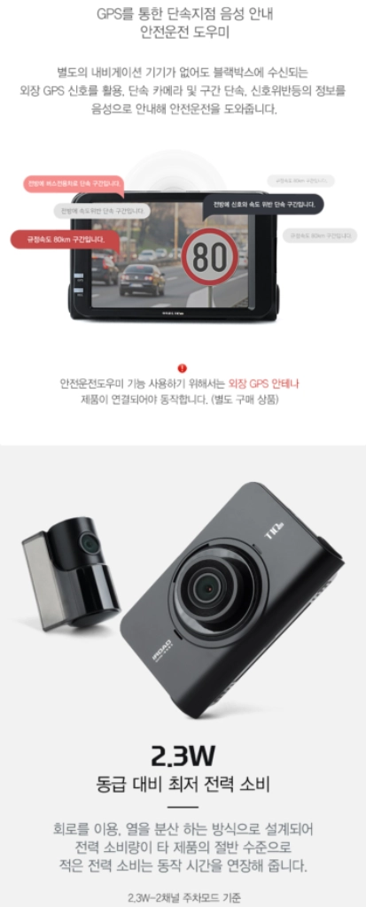 아이로드 T10s2 블랙박스(64GB,GPS,WiFi) 이미지