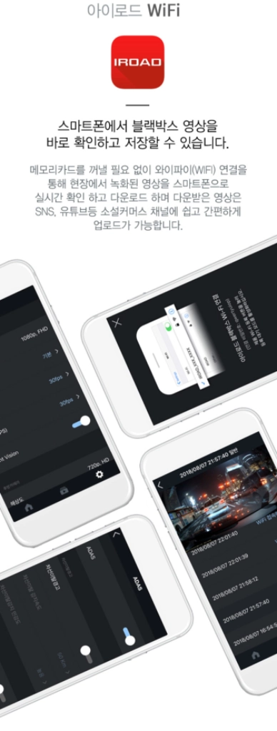 아이로드 T10s2 블랙박스(64GB,GPS,WiFi) 이미지